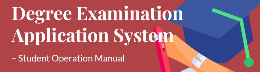 Degree Examination Application System-Student Operation Manual