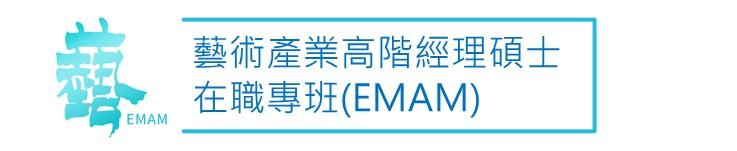 EMAM