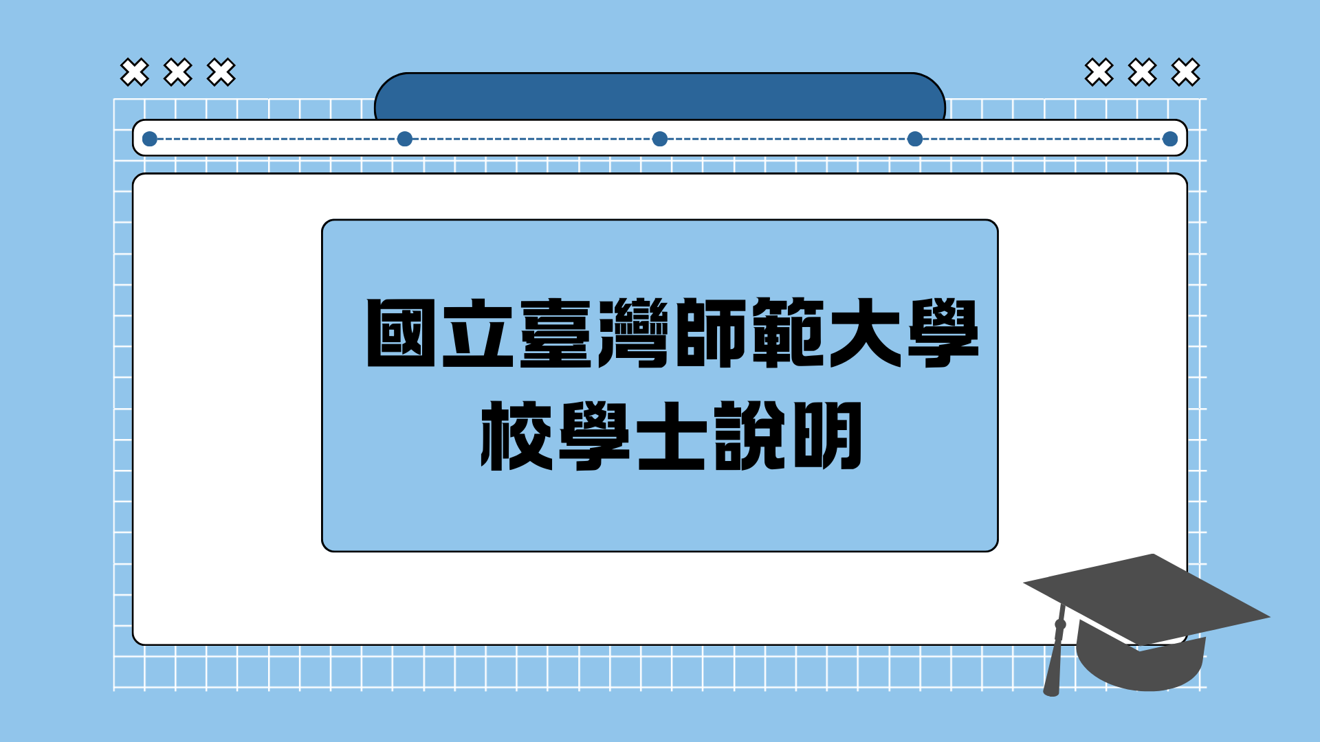 這是一張圖片