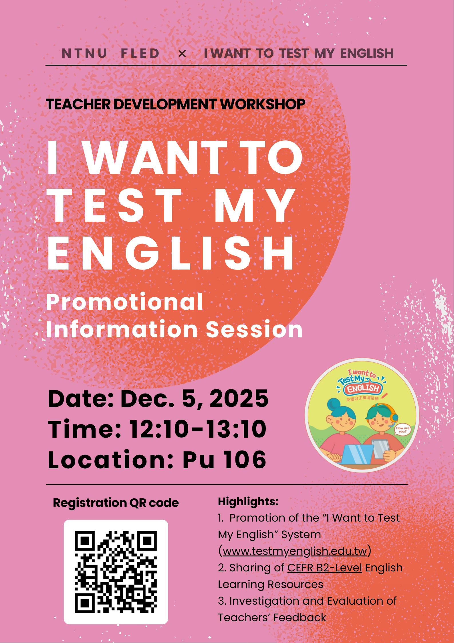 test my English分享會(教師增能工作坊)2 test my English分享會(教師增能工作坊)2