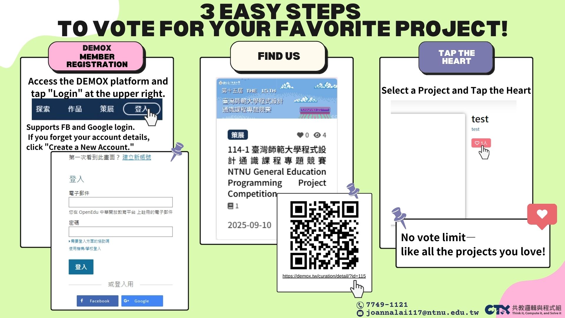 英文版 按愛心懶人包