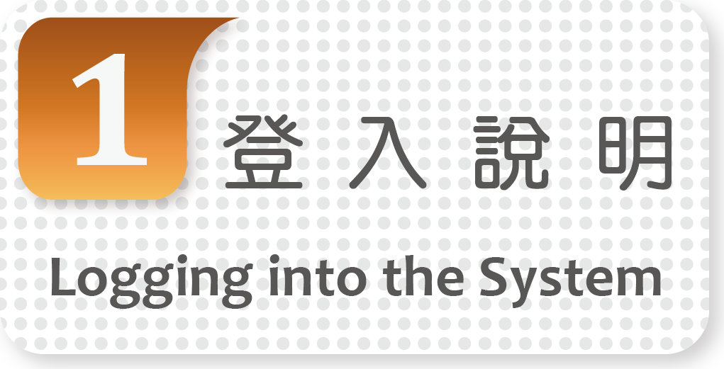 application banner-18v1