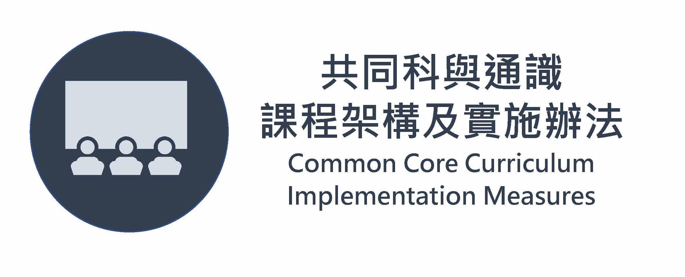 icon-選課專區_頁面_03