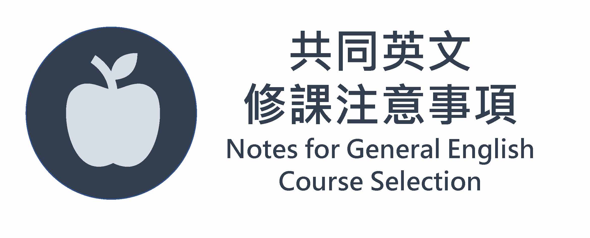 icon-選課專區_頁面_05