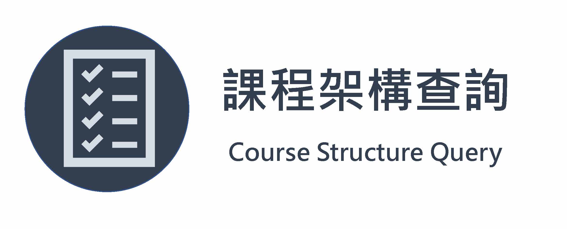 icon-選課專區_頁面_08