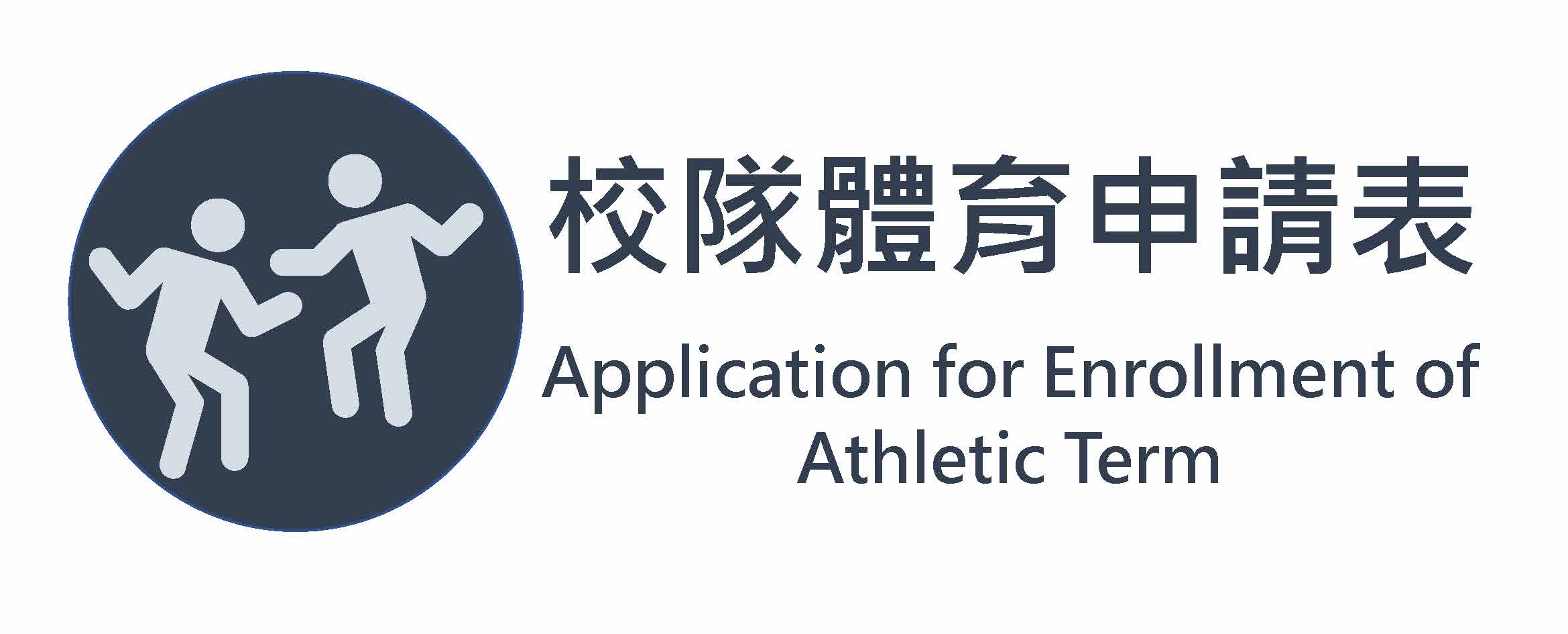 icon-選課專區_頁面_09