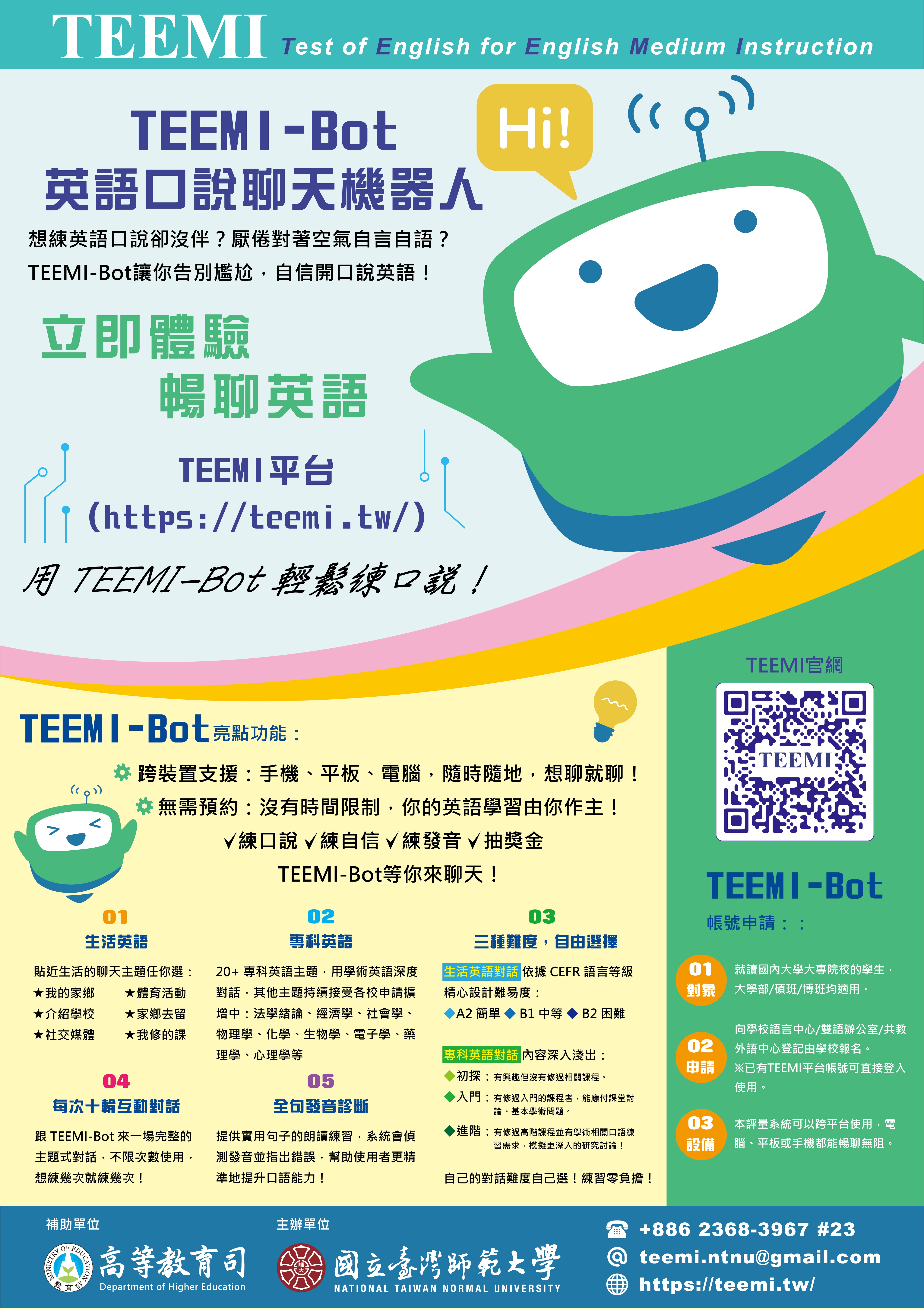 88093822-1b9c-4929-acc9-7bd1dc5695fa (2)